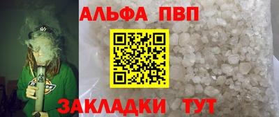 COCAINE Комсомольск-на-Амуре