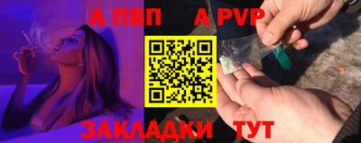 стаф Конаково