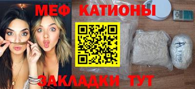 COCAINE Комсомольск-на-Амуре