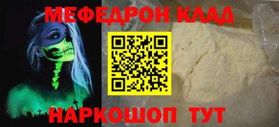 COCAINE Комсомольск-на-Амуре