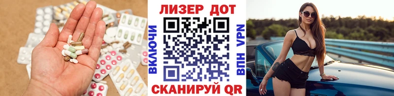 как найти закладки Курчалой мега ссылка ЛСД экстази кислота