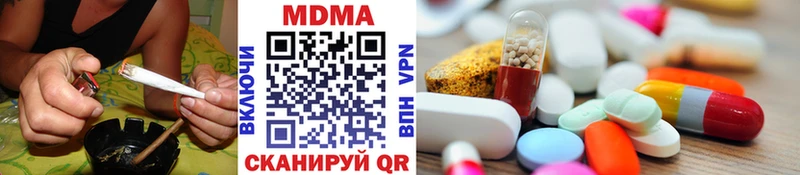 МДМА молли  дарнет шоп  Курчалой 