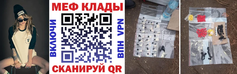 дарнет шоп Курчалой Меф кристаллы