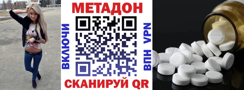 МЕТАДОН белоснежный  Курчалой 