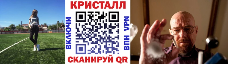 МЕТАМФЕТАМИН витя Курчалой