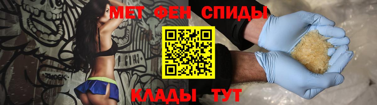 Метамфетамин витя Курчалой