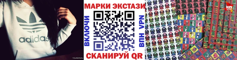 Наркотические марки 1500мкг  Курчалой 