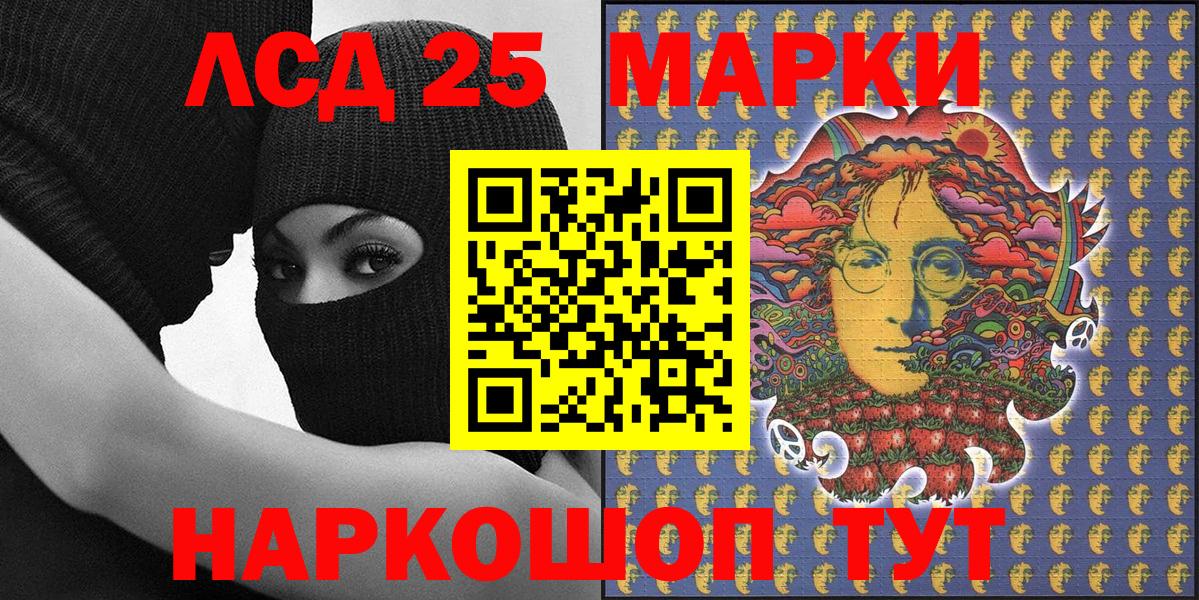Наркотические марки 1,8мг Курчалой