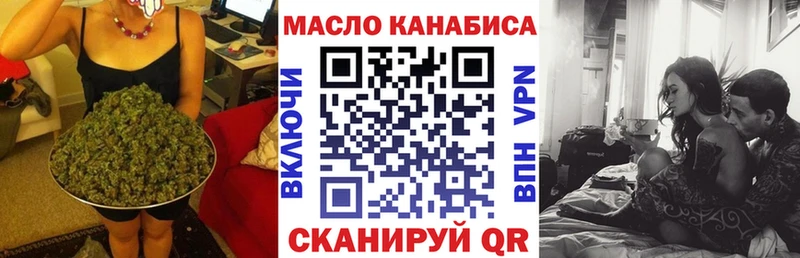 гидра маркетплейс  Курчалой  Дистиллят ТГК вейп с тгк 