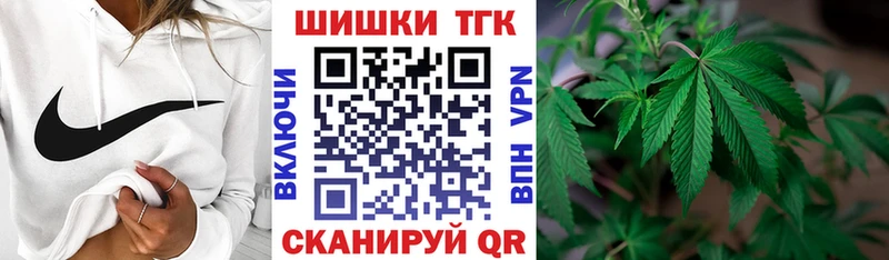 Каннабис Bruce Banner  ссылка на мегу ТОР  Курчалой 